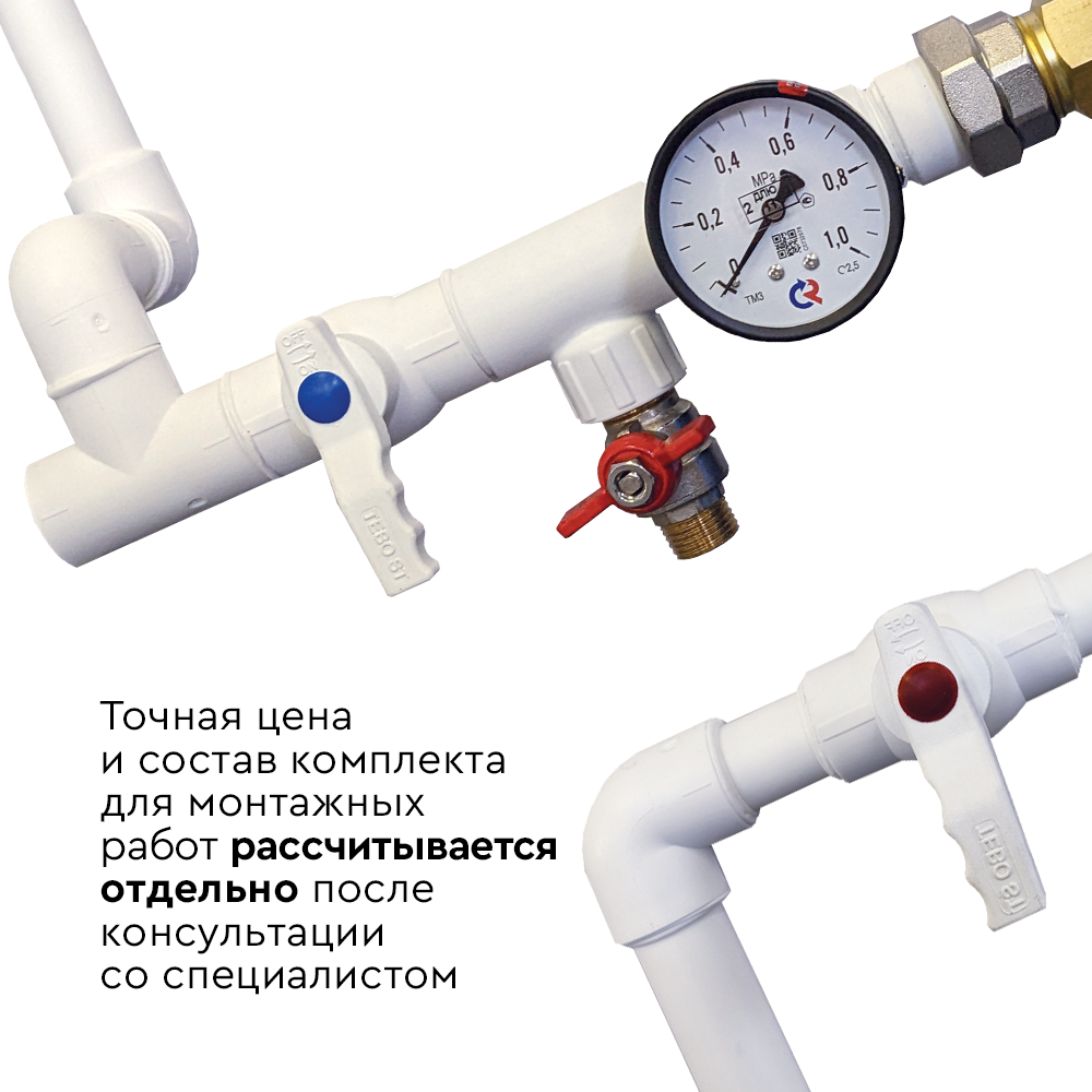 Комплект коттеджной системы Barrier Ace ULTRA P 3,0 с защитой от конденсата (обезжелезивание и умягчение воды) - Изображение 9
