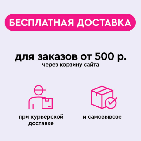 Кассеты для фильтров-кувшинов: купить сменный картридж для кувшина БАРЬЕР 💧