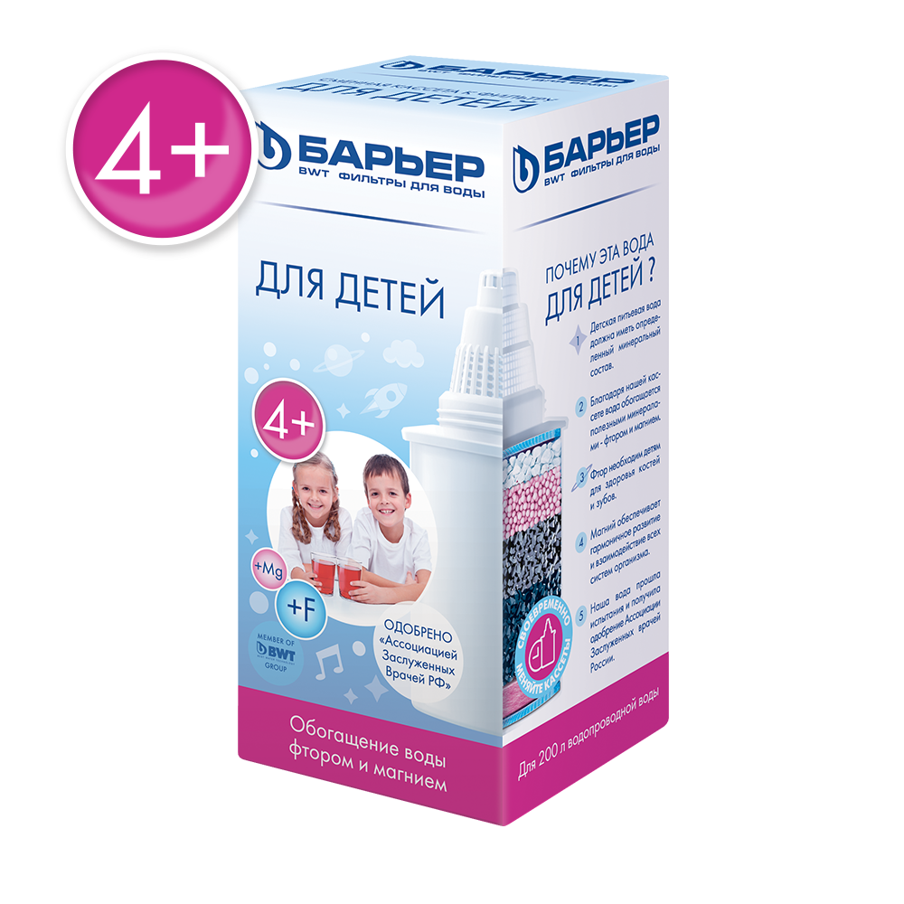 

Кассета Для детей 4+ (квант 12 шт.)