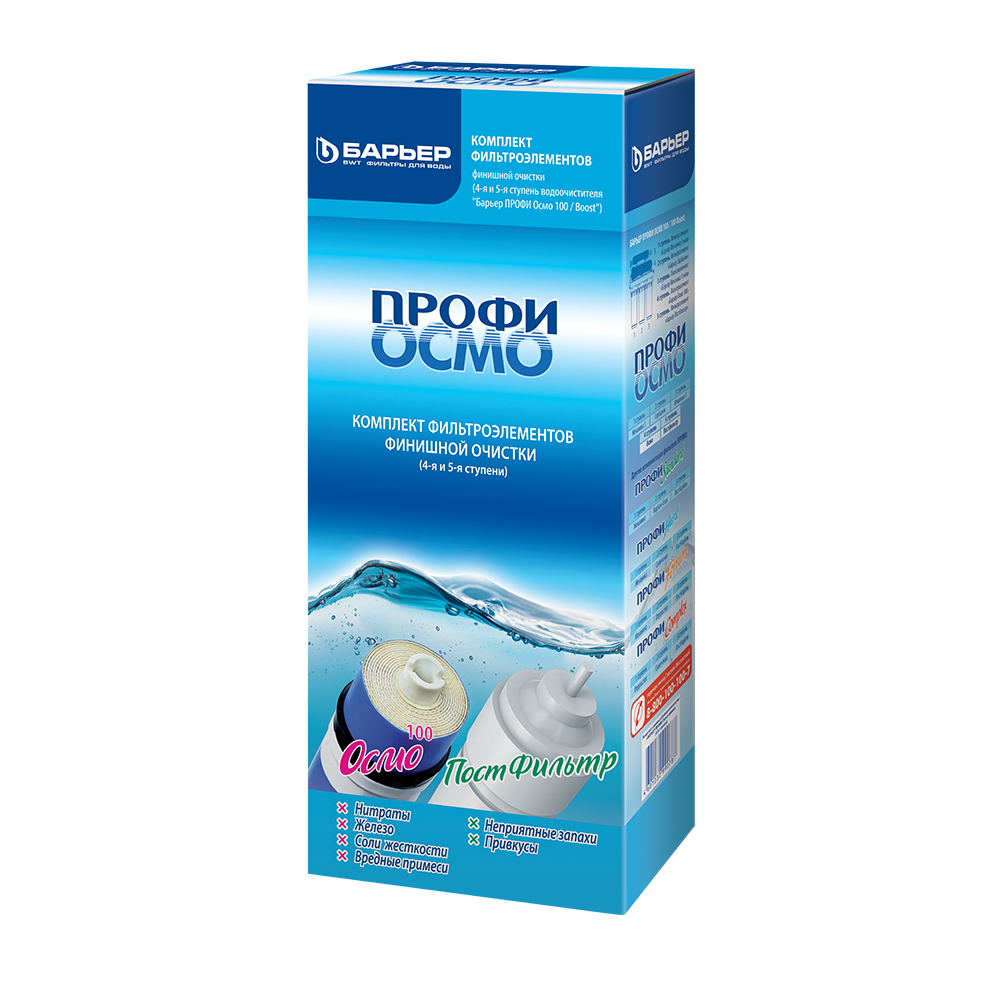 

Комплект фильтроэлементов ПРОФИ Осмо финиш (4-5 ступени)
