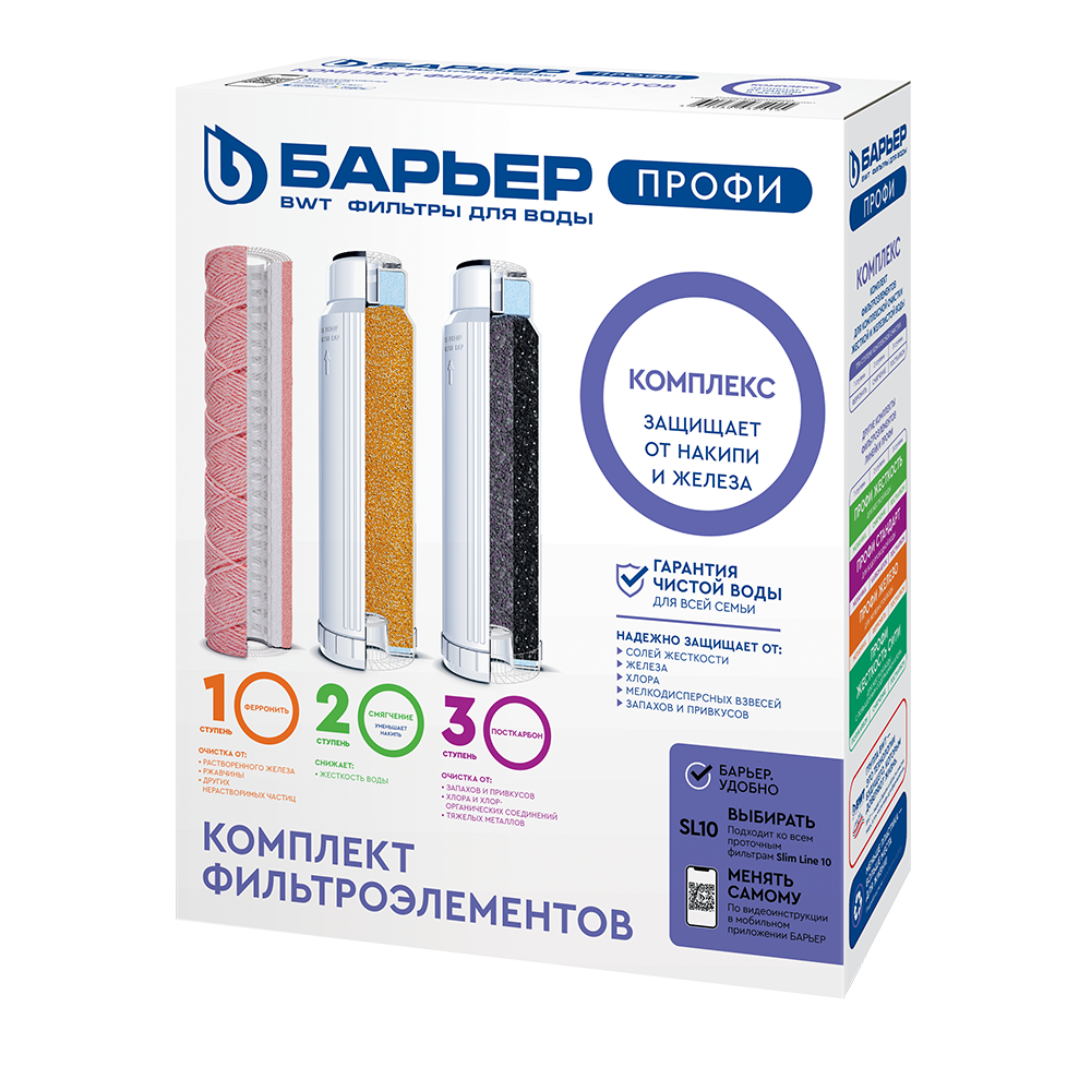 

Комплект фильтроэлементов Профи Complex