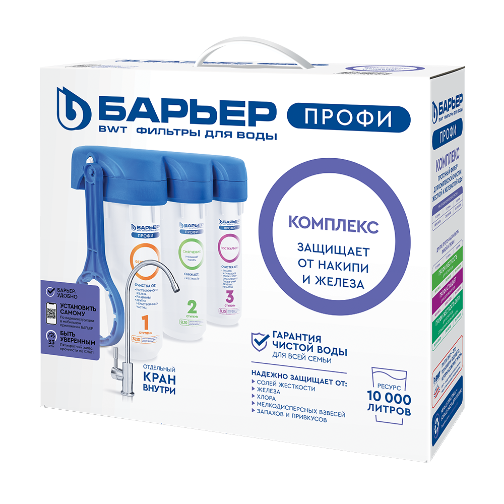 

ПРОФИ COMPLEX
