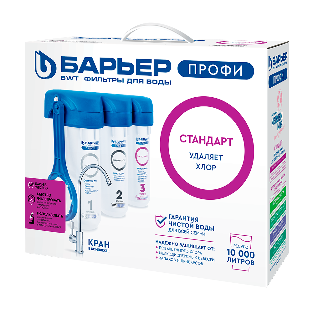 Фильтр ПРОФИ Стандарт Фильтр ПРОФИ Стандарт