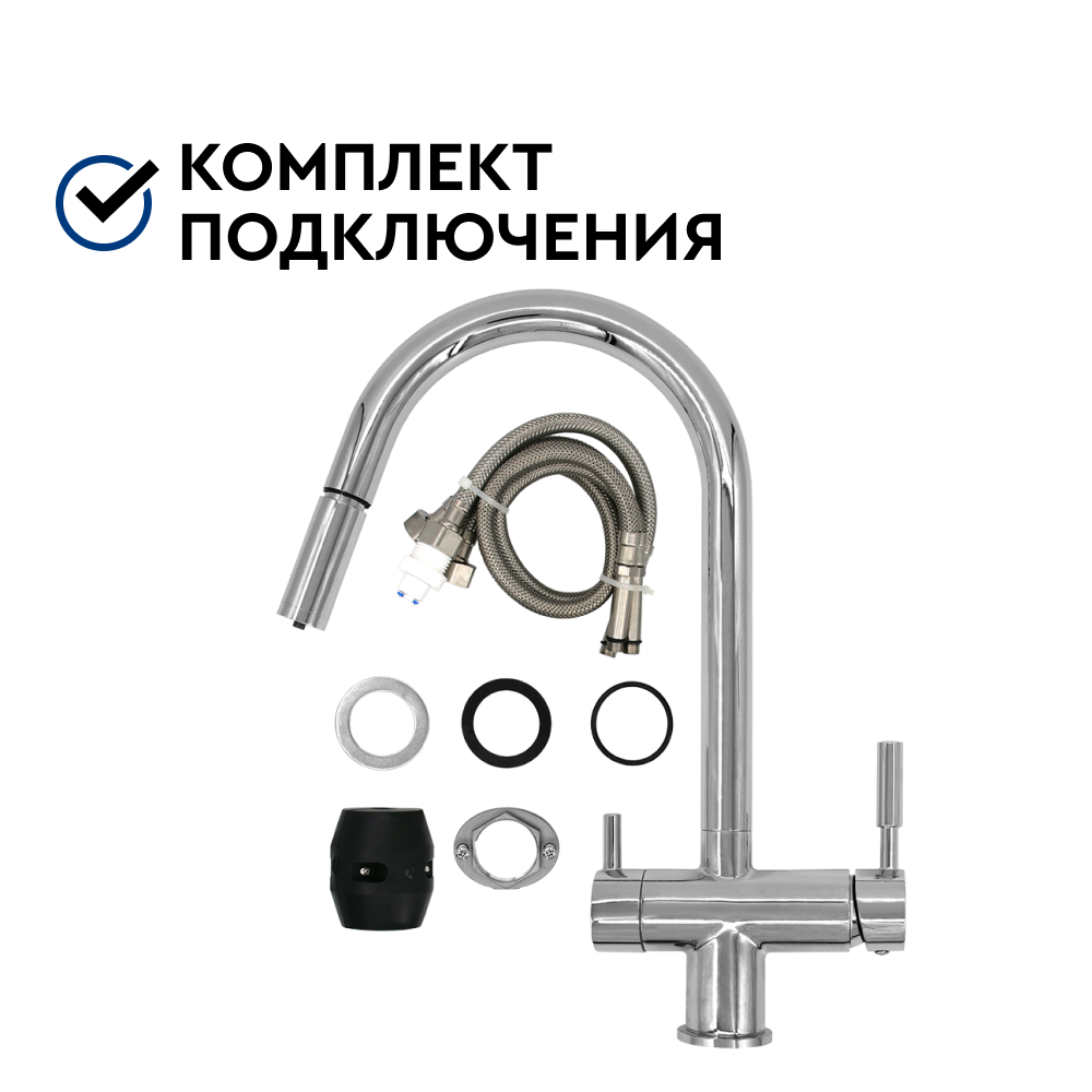 Смеситель для кухни с краном для питьевой воды БАРЬЕР SAFE FLEX-01АRSS (цвет - серебро) - Изображение 5