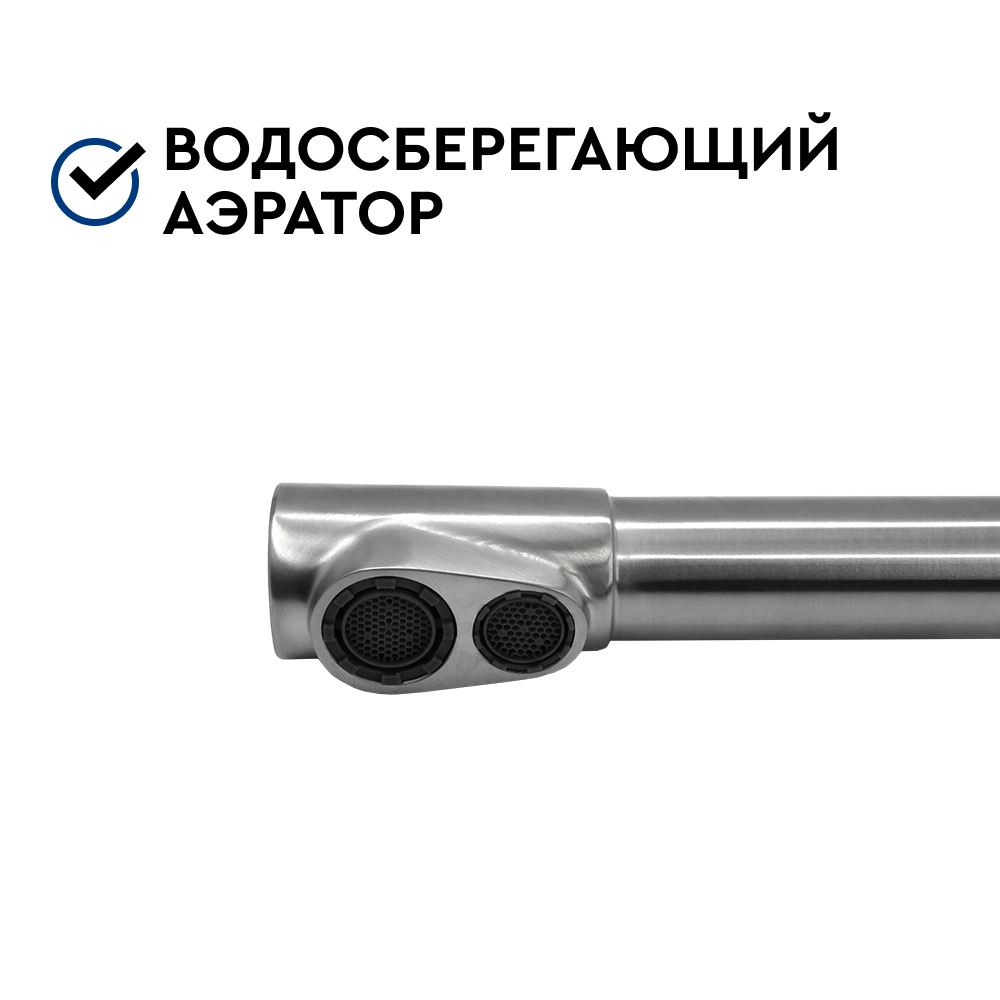 Смеситель для кухни с краном для питьевой воды БАРЬЕР SAFE-01SN (цвет - сатиновый никель) - Изображение 4