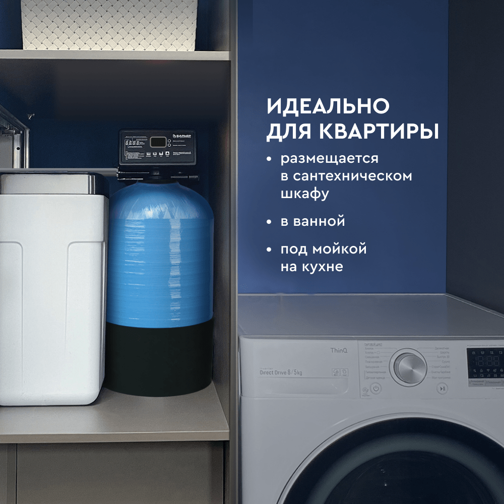 Компактная система БАРЬЕР Силкер S в магистраль холодной воды в квартиру - Изображение 2
