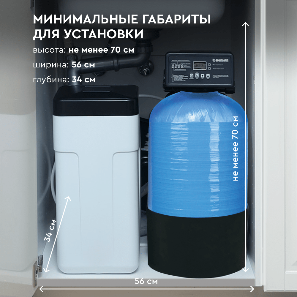 Компактная система БАРЬЕР Силкер S в магистраль холодной воды в квартиру - Изображение 3