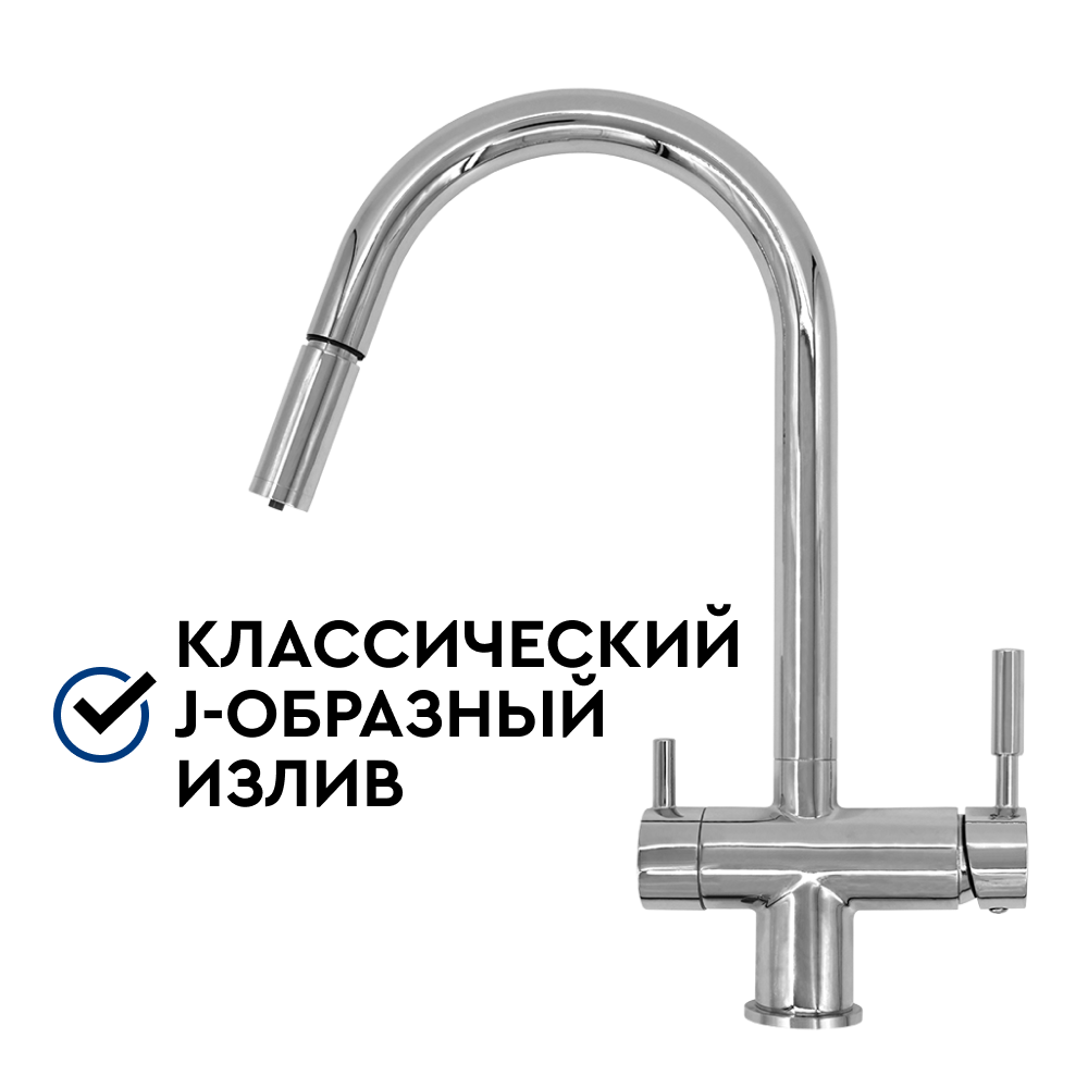 Смеситель для кухни с краном для питьевой воды БАРЬЕР SAFE FLEX-01АRSS (цвет - серебро) - Изображение 2