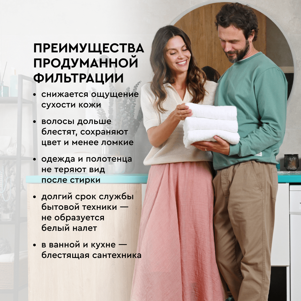 Компактная система БАРЬЕР Силкер S в магистраль холодной воды в квартиру - Изображение 4