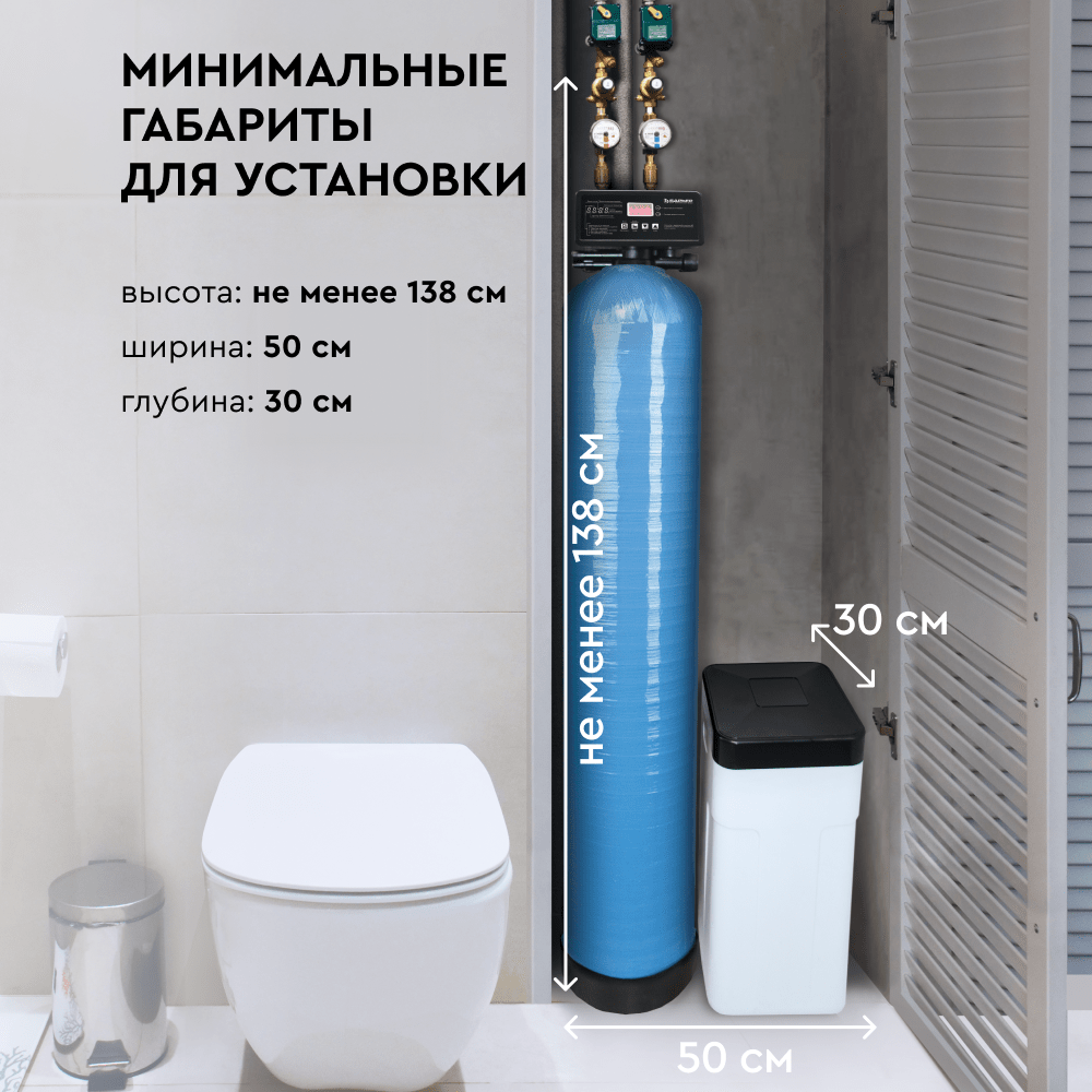 Комплексная система БАРЬЕР Силкер L в магистраль холодной воды в квартиру - Изображение 3