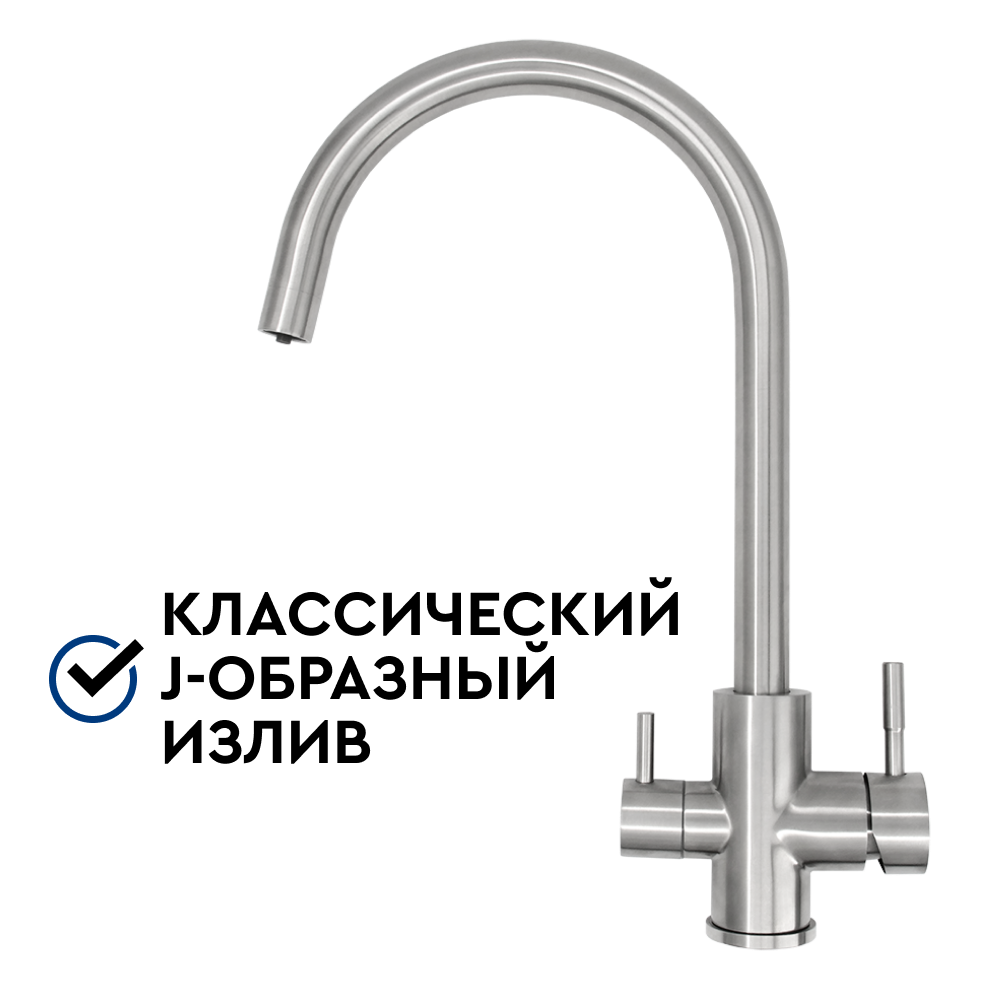 Смеситель для кухни с краном для питьевой воды БАРЬЕР SAFE-02SN (цвет - сатиновый никель) - Изображение 2