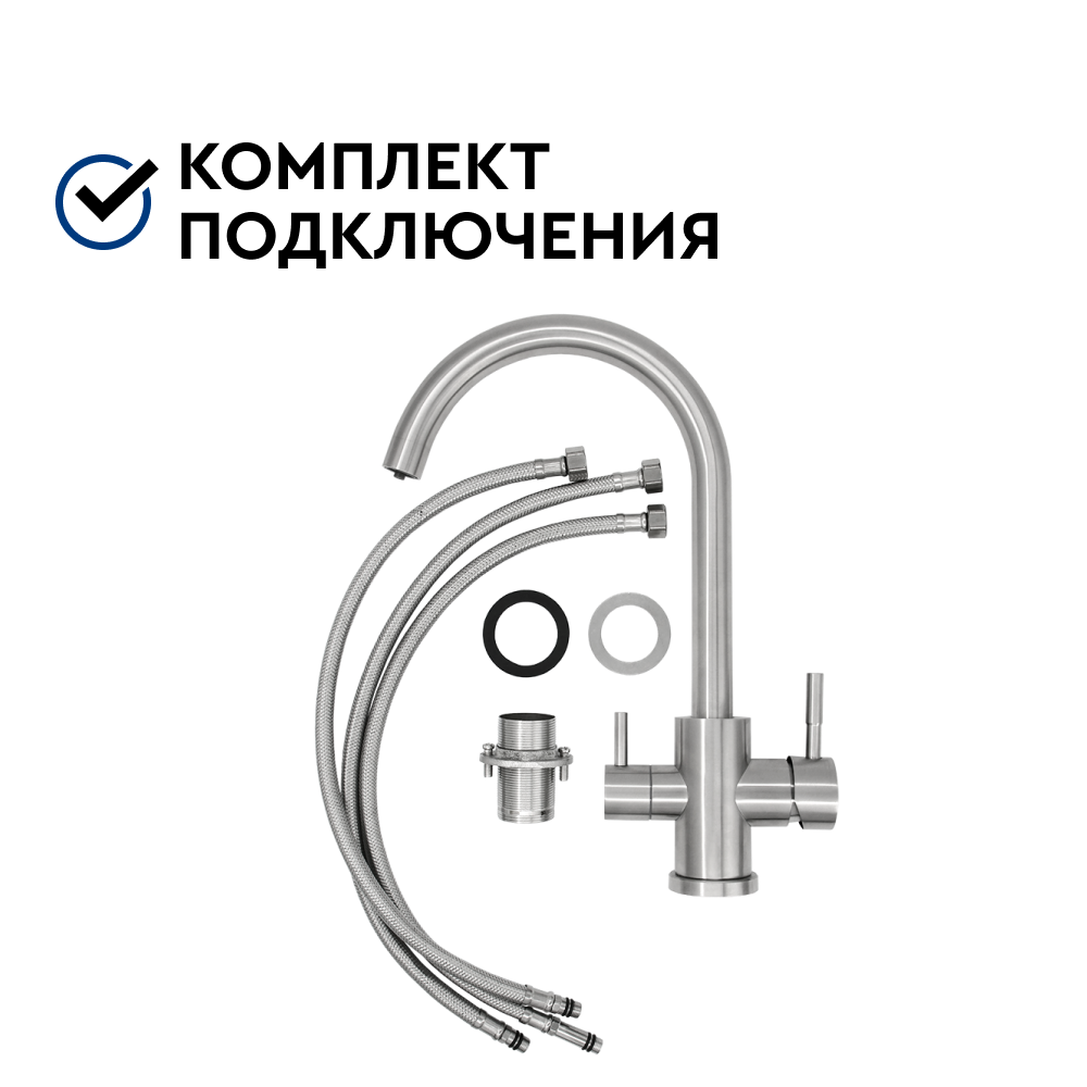 Смеситель для кухни с краном для питьевой воды БАРЬЕР SAFE-03SN (цвет - сатиновый никель) - Изображение 5