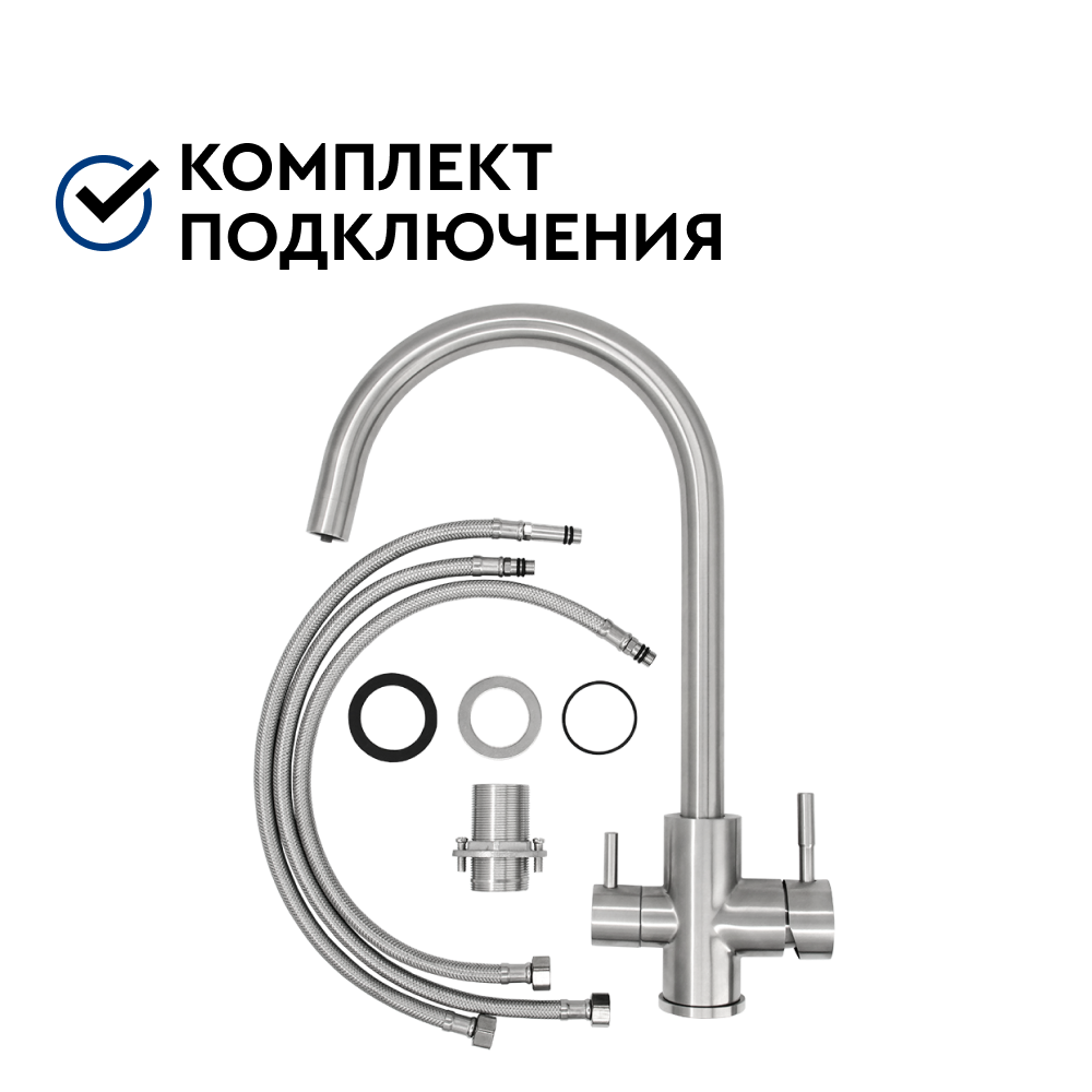 Смеситель для кухни с краном для питьевой воды БАРЬЕР SAFE-02SN (цвет - сатиновый никель) - Изображение 5