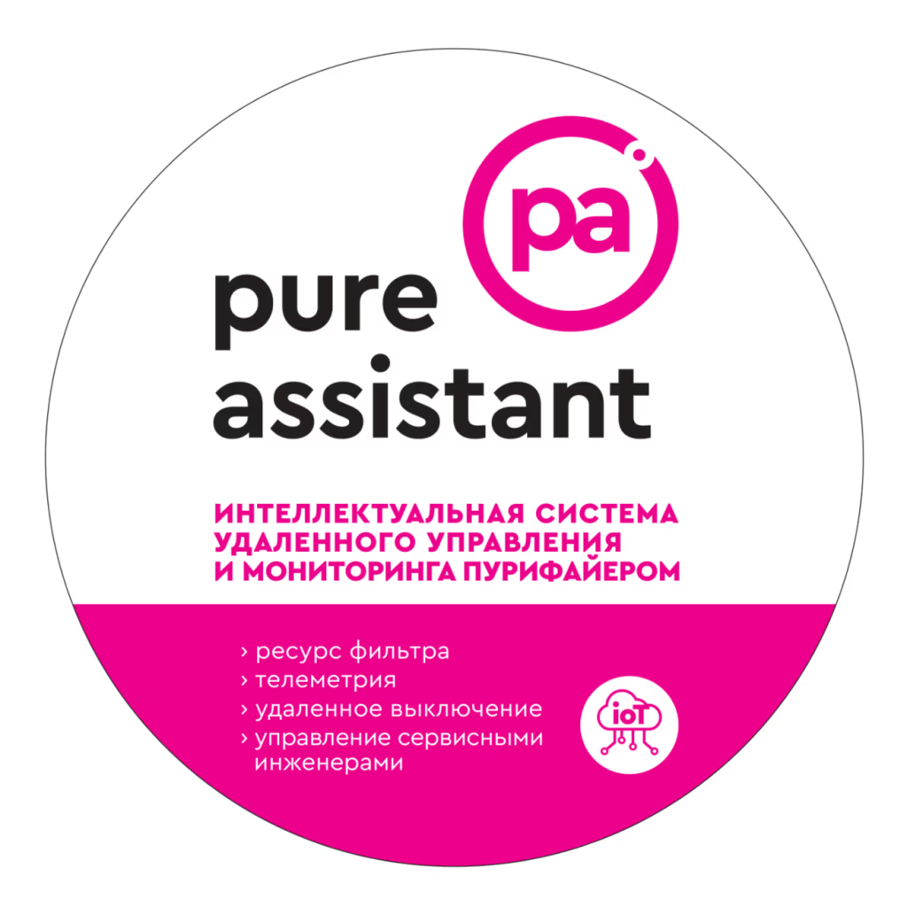 pure_assistant.png pure_assistant.png