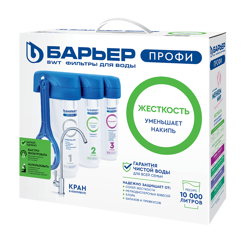 Фильтр ПРОФИ Жесткость Фильтр ПРОФИ Жесткость