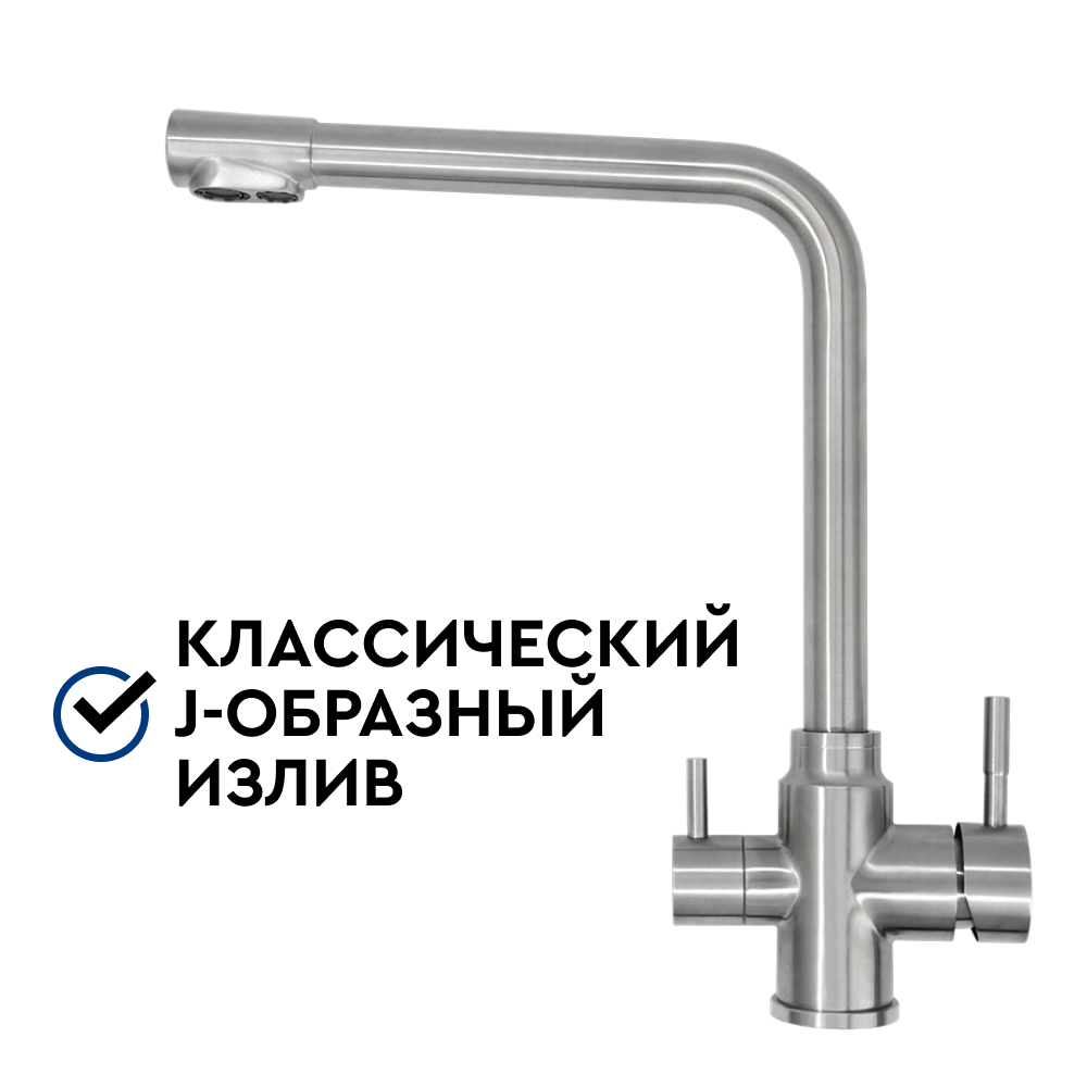 Смеситель для кухни с краном для питьевой воды БАРЬЕР SAFE-01SN (цвет - сатиновый никель) - Изображение 2